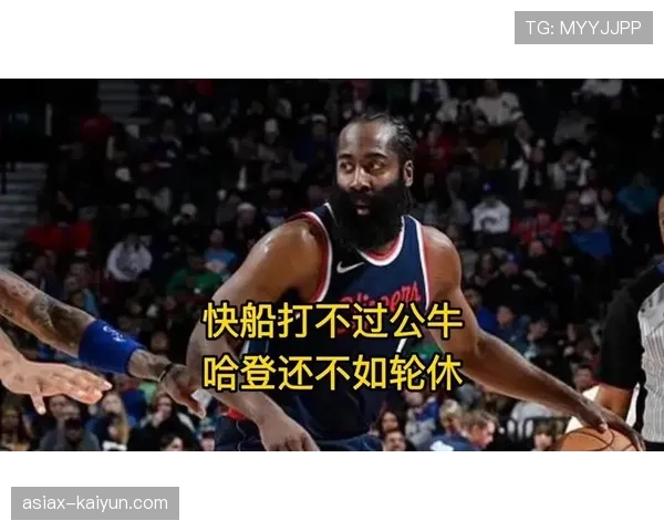 评论:轮休策略引争议,快船背靠背第二场雪藏全部主力